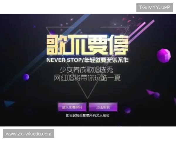 体育赛事直播实时多视角切换的技术